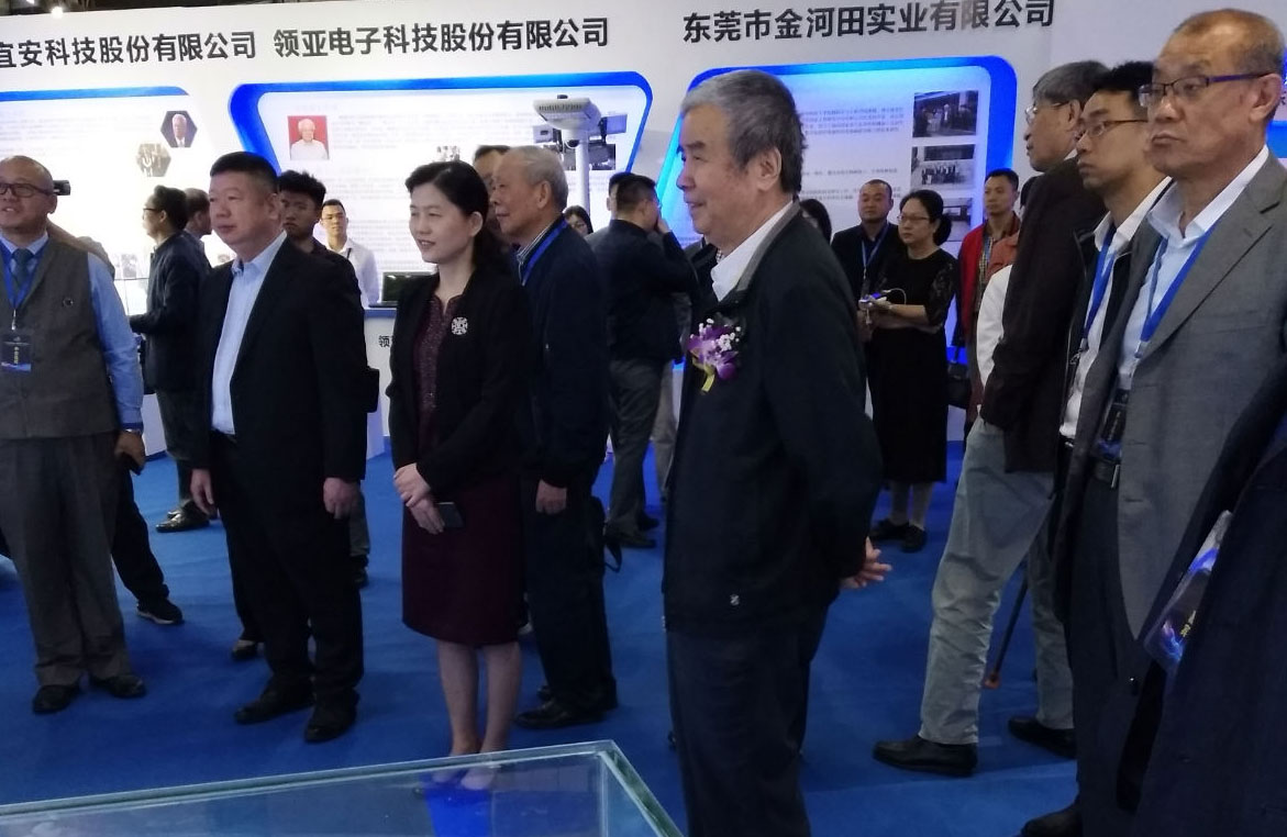 院士成果展，助力企業(yè)發(fā)展，激發(fā)新動(dòng)能