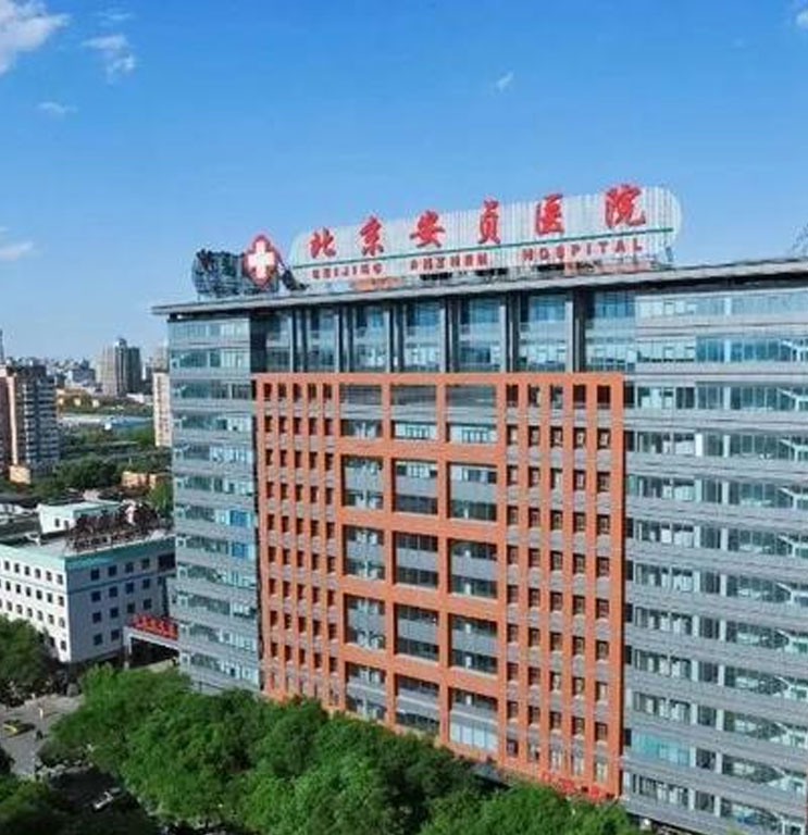 北京安貞醫(yī)院數(shù)據(jù)庫審計暨防統(tǒng)方項目